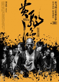 欧美一区二区三区在线观看